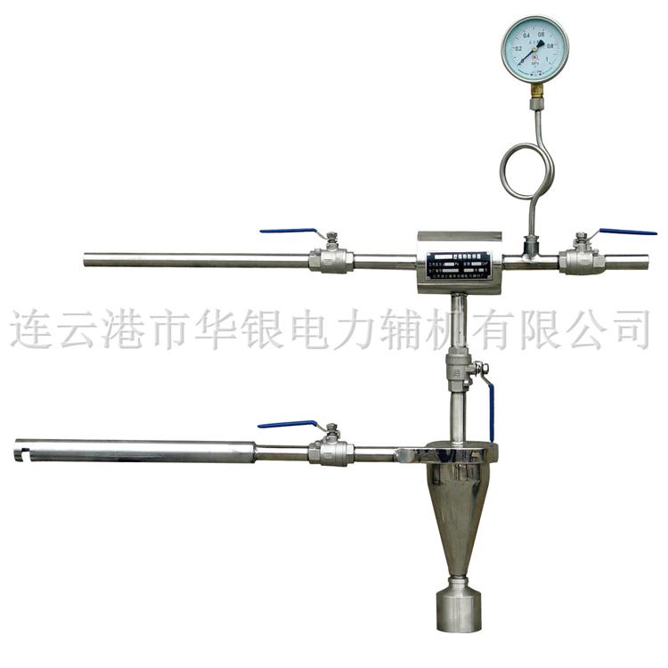 固定式煤粉取樣裝置